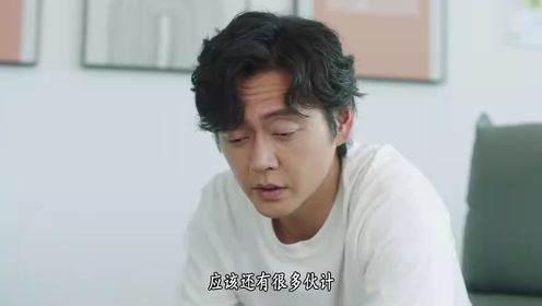 刑偵12第1集