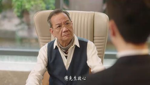 刑偵12第13集