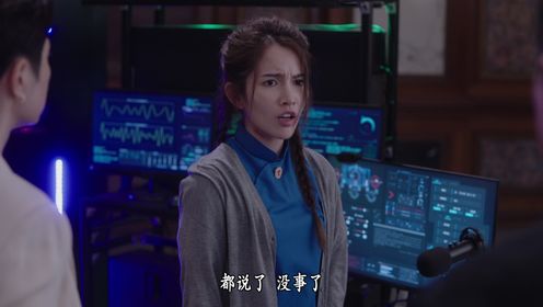 刑偵12第14集