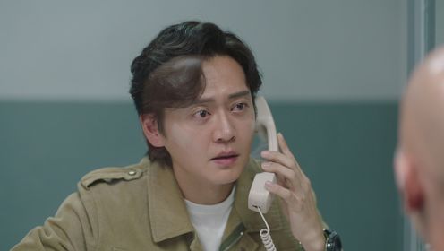 刑偵12第21集