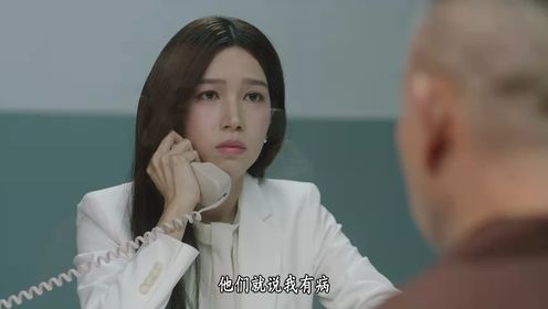 刑偵12第22集