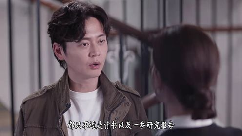 刑偵12第3集