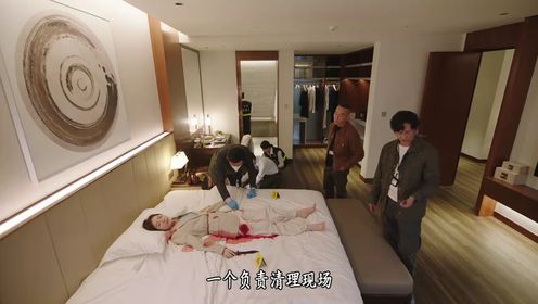 刑偵12第4集