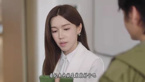 刑偵12第6集