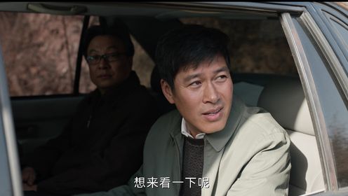 護寶尋蹤第2集