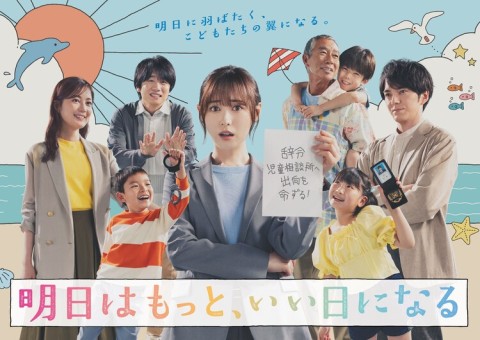 綁架之日