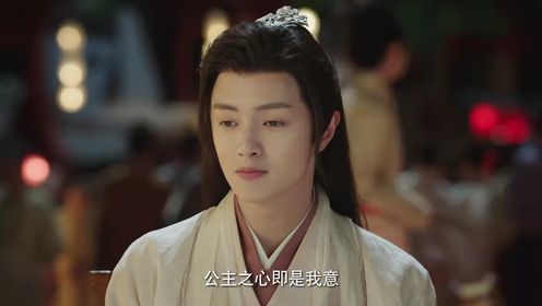 錯嫁世子妃第1集