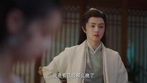 Destiny of Love: Episode 10