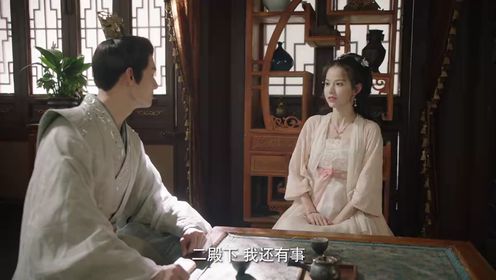 Destiny of Love: Episode 13