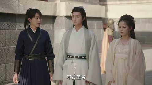 Destiny of Love: Episode 17