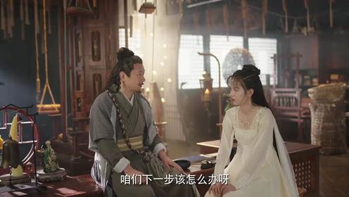 錯嫁世子妃第2集