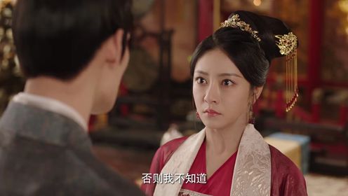 錯嫁世子妃第21集