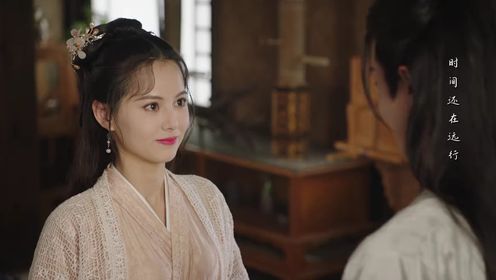 錯嫁世子妃第22集