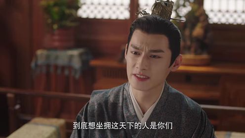 Destiny of Love: Episode 23