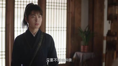 Destiny of Love: Episode 3