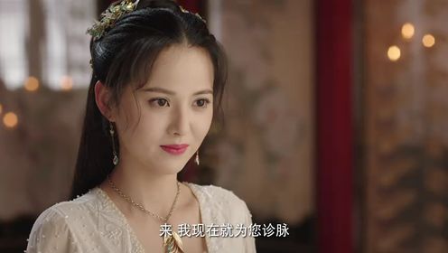 Destiny of Love: Episode 4