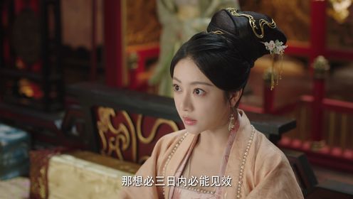錯嫁世子妃第5集