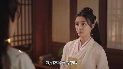 Destiny of Love: Episode 8