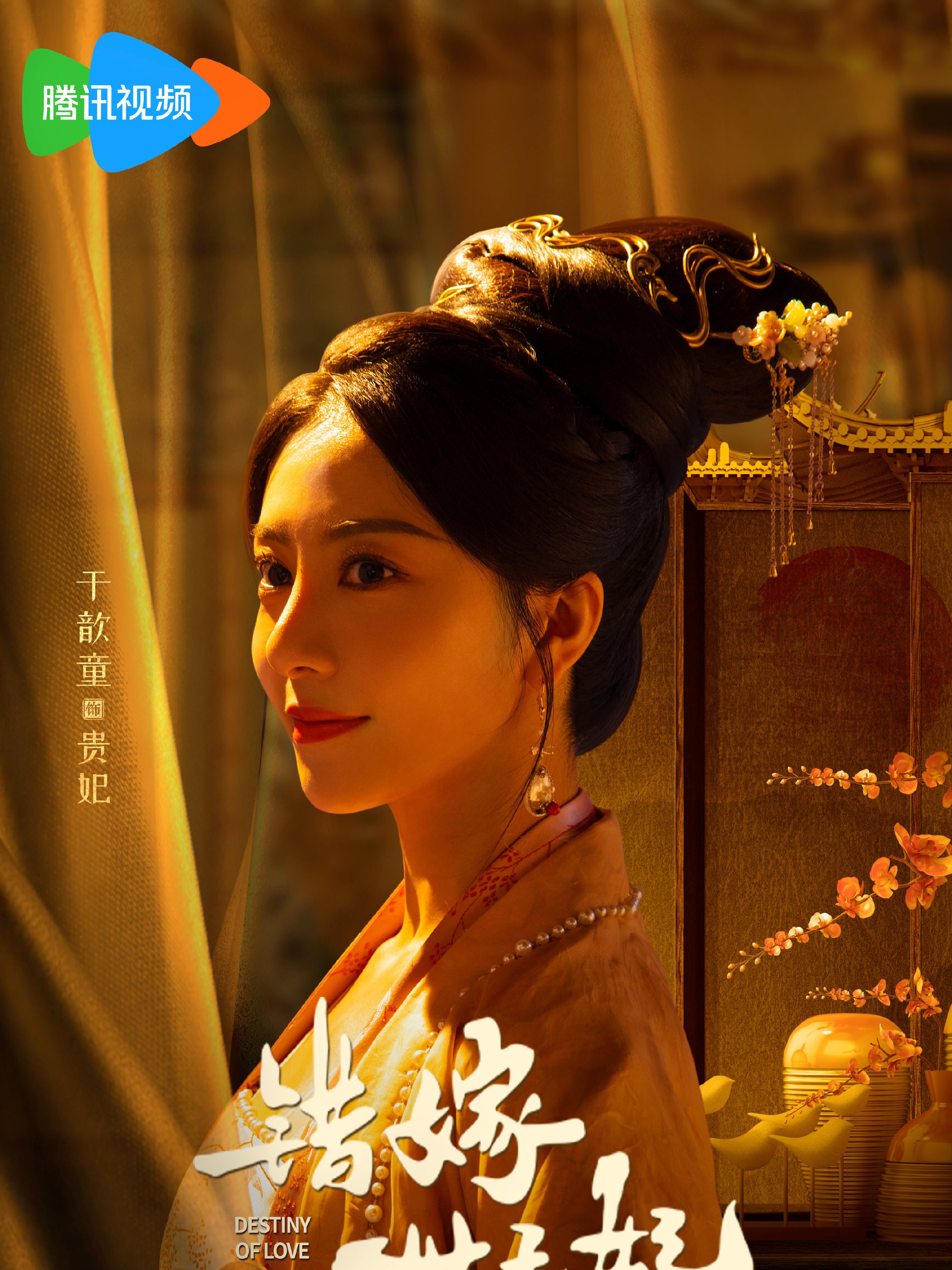 錯嫁世子妃