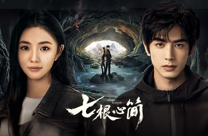 Legend of Zang Hai