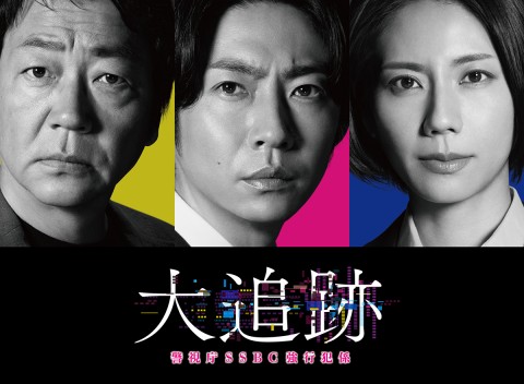 照子和瑠衣
