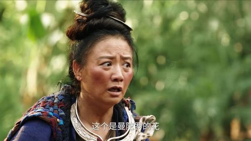 長安的荔枝第18集