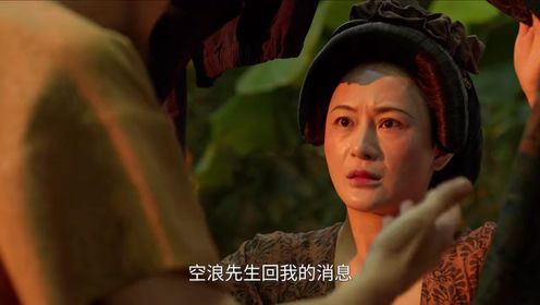 The Litchi Road: Episode 26
