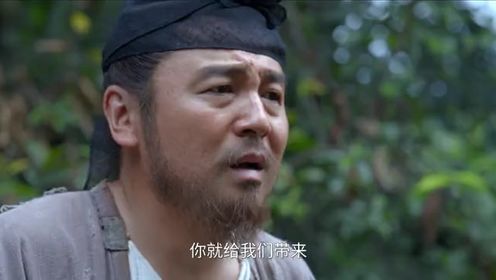The Litchi Road: Episode 34