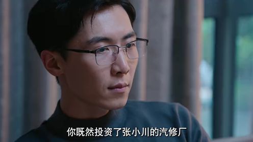 彼岸燈塔第5集