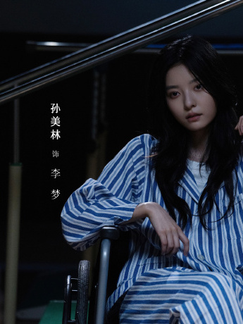 彼岸燈塔