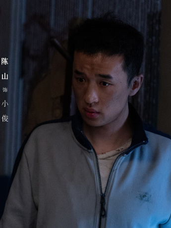 彼岸燈塔-小俊