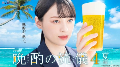 錦繡芳華