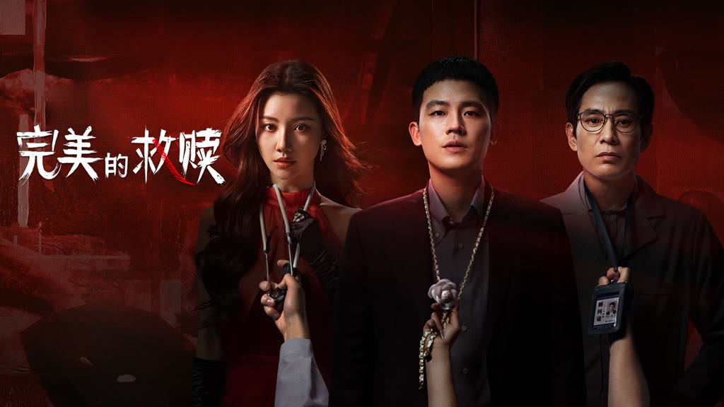 Love Game in Eastern Fantasy