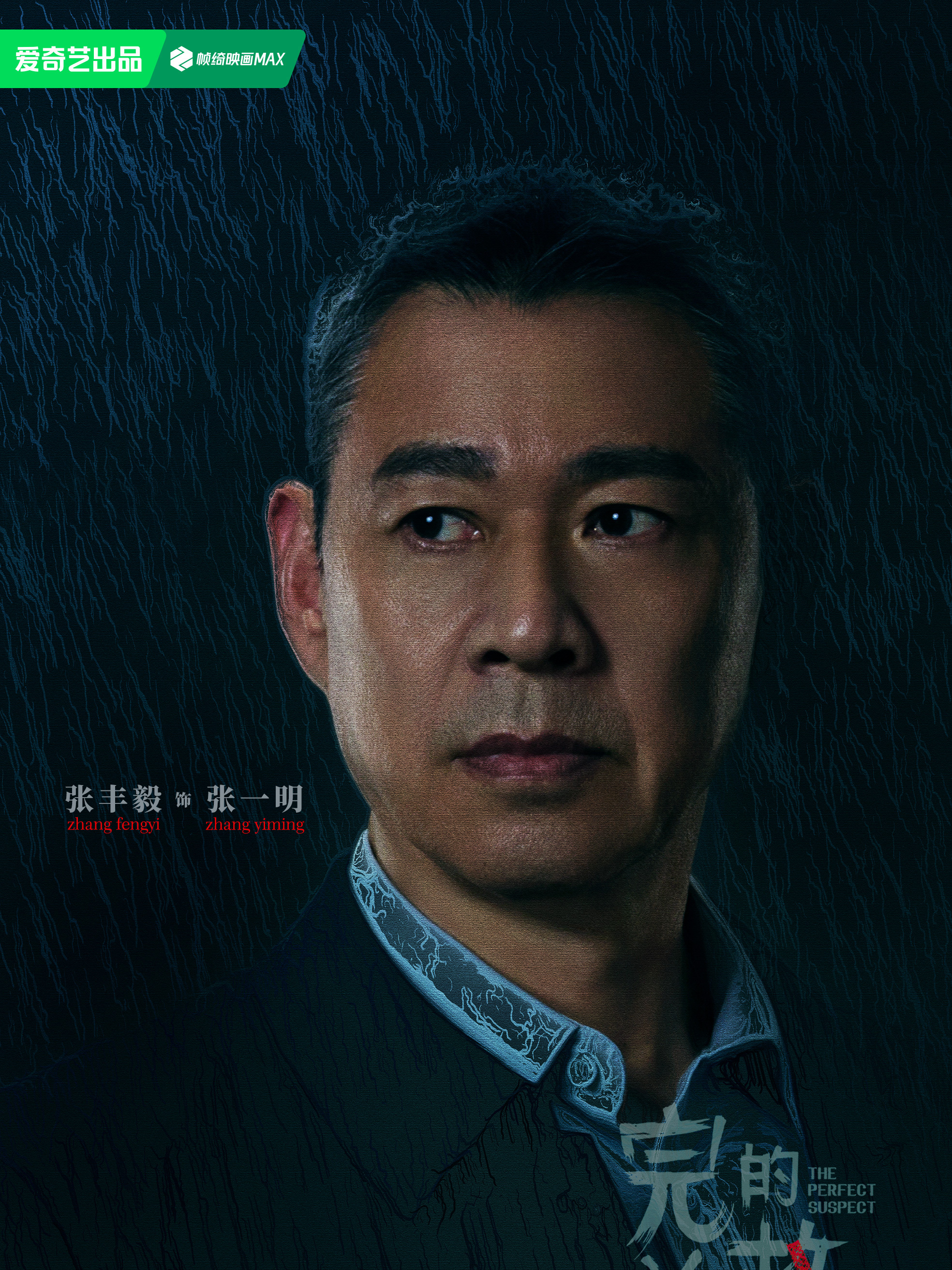 完美的救贖