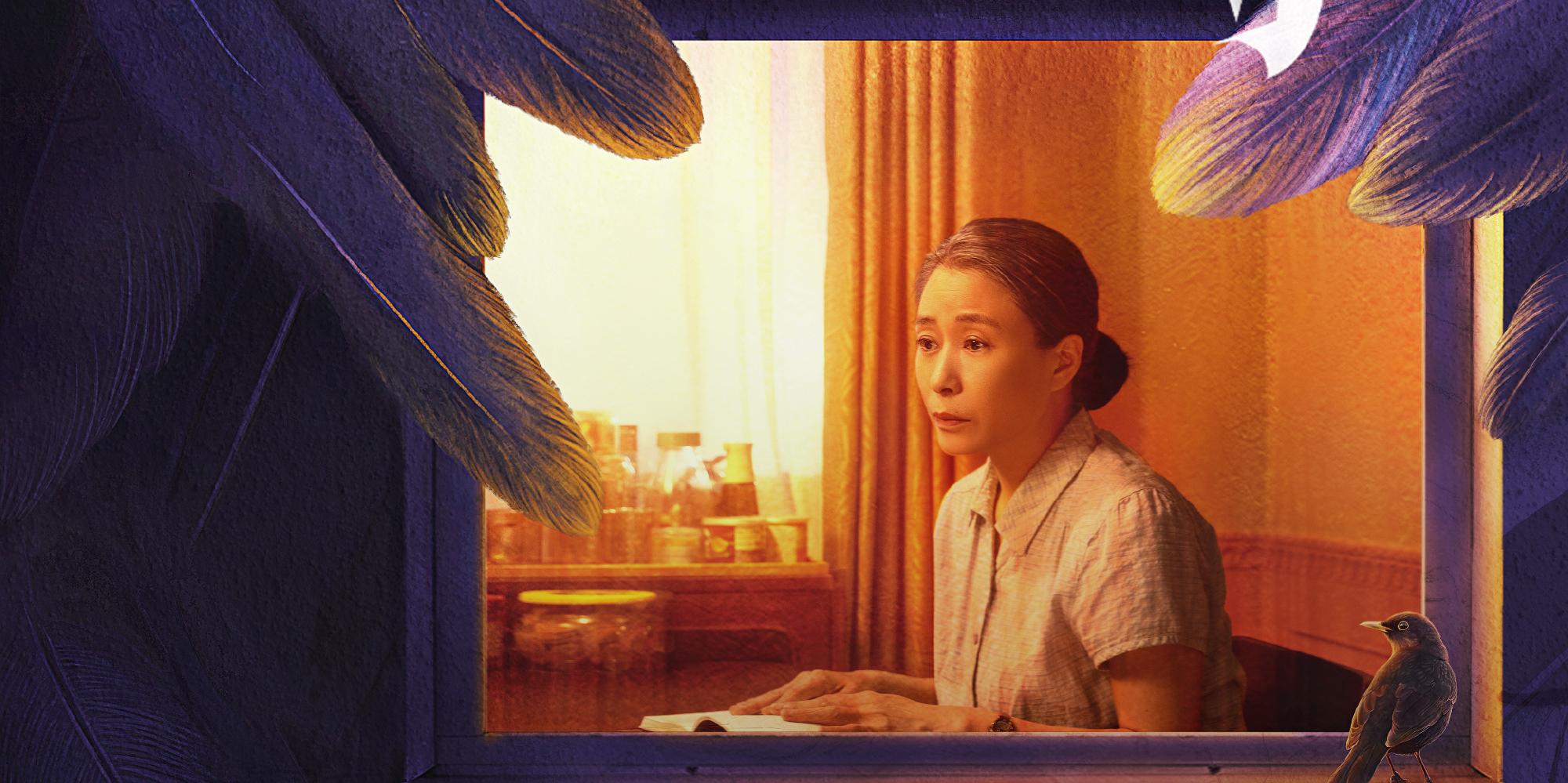 煥羽-李芳好
