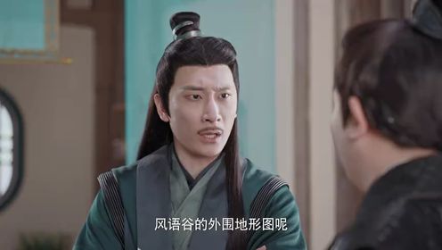 To Get Master: Episode 10