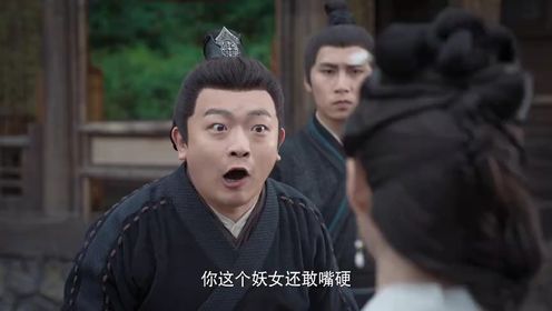 To Get Master: Episode 12