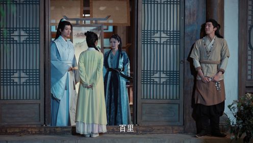 To Get Master: Episode 13