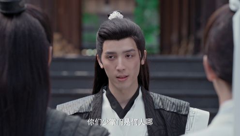 To Get Master: Episode 16