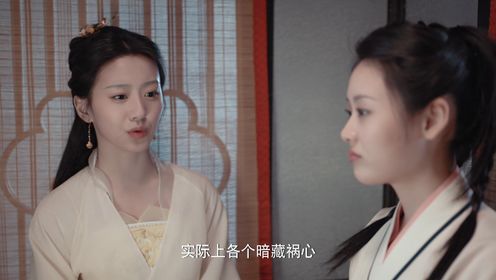 To Get Master: Episode 18