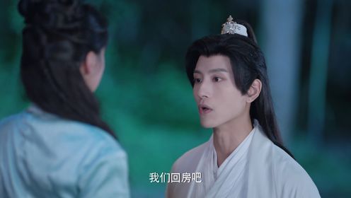 To Get Master: Episode 9