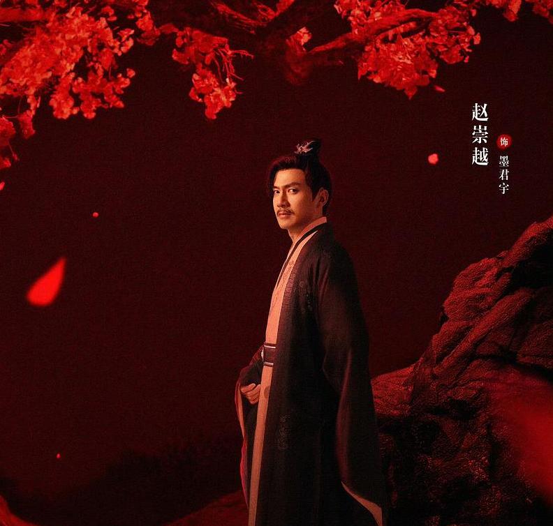 青川入夢-墨君宇