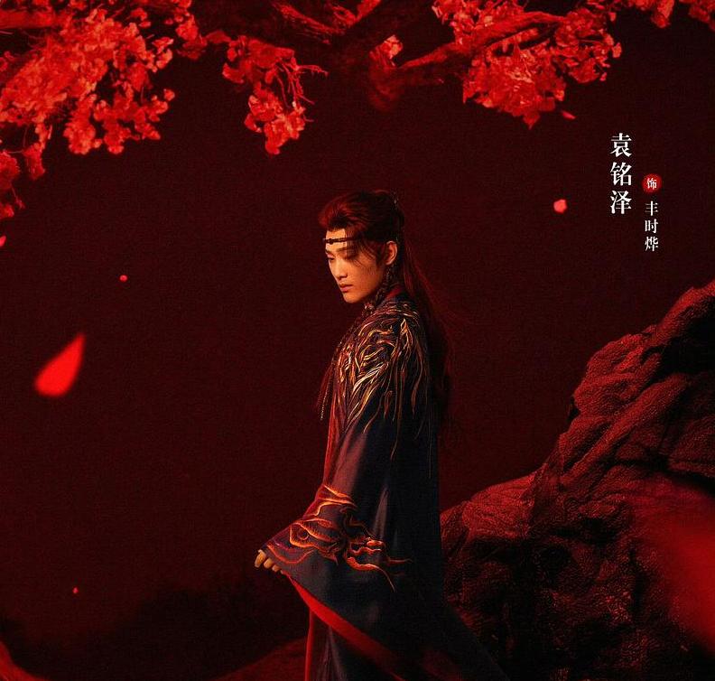 青川入夢-豐時燁