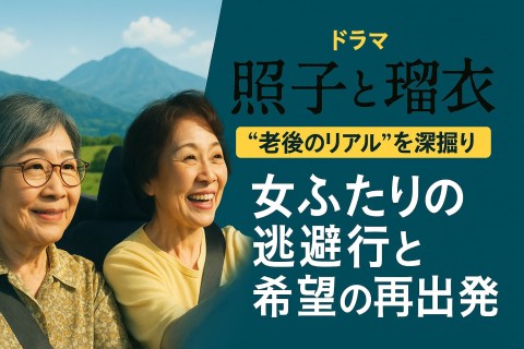 錦繡芳華
