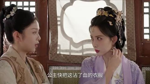 The Princess‘s Gambit: Episode 16