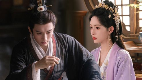 The Princess‘s Gambit: Episode 21