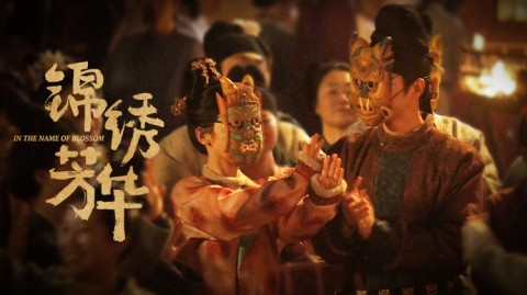 刑警的日子