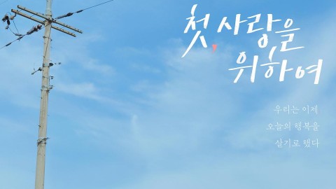 魷魚遊戲第三季