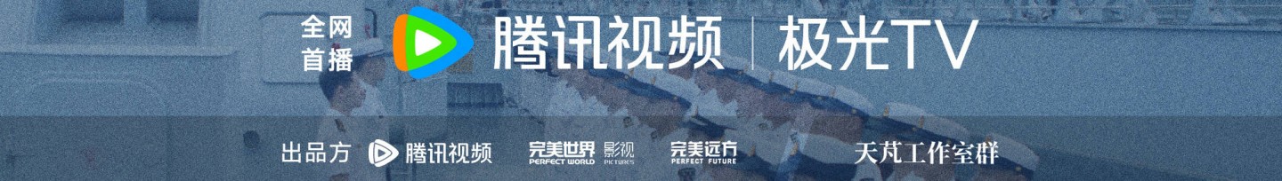 愛上海軍藍追劇日曆/更新時間