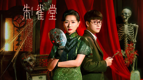 人事的人見